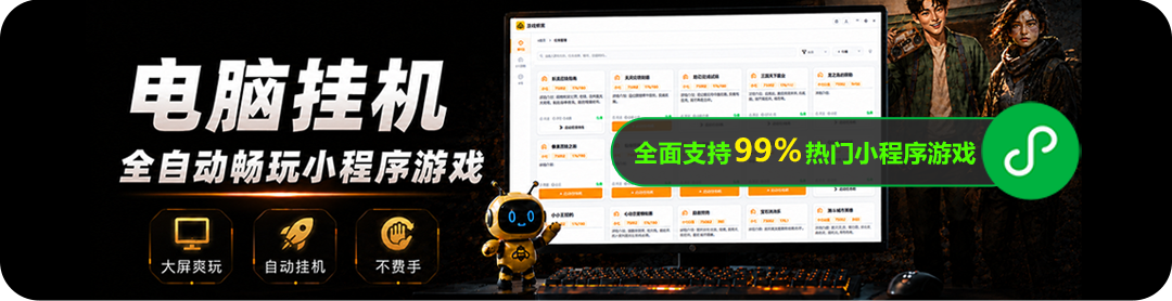 我的花园世界新手进阶攻略｜游戏蜂窝一键自动托管，轻松打造梦幻花海