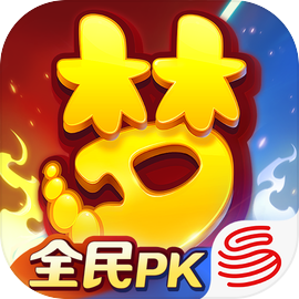 梦幻西游互通版 辅助