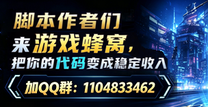 脚本创作者招募｜接单投稿拿现金收益，多写多赚