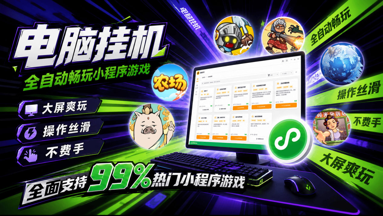 教程|游戏蜂窝如何开启我的花园世界辅助