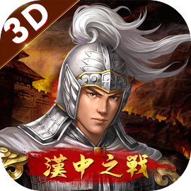 新三国志手机版（台服） 辅助