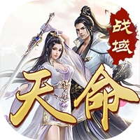 笑傲忘忧传奇