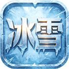 冰雪养老院