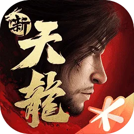 新天龙八部手游辅助