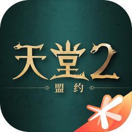 天堂2：盟约手游辅助