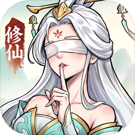 大道仙途 辅助