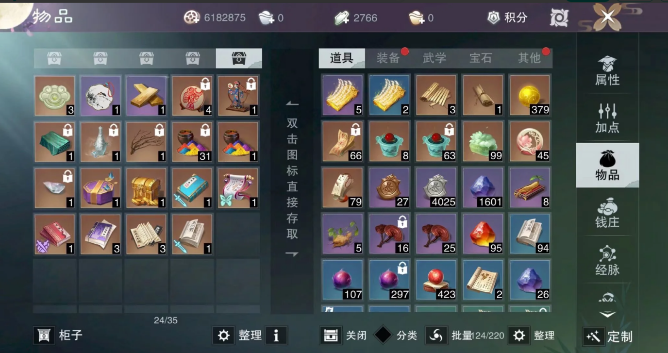 一梦江湖新手该选什么门派搭什么阵容,摸鱼助手自动挂机跑日常让你少走弯路